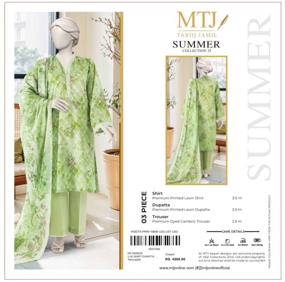 MTj 3pc lawn