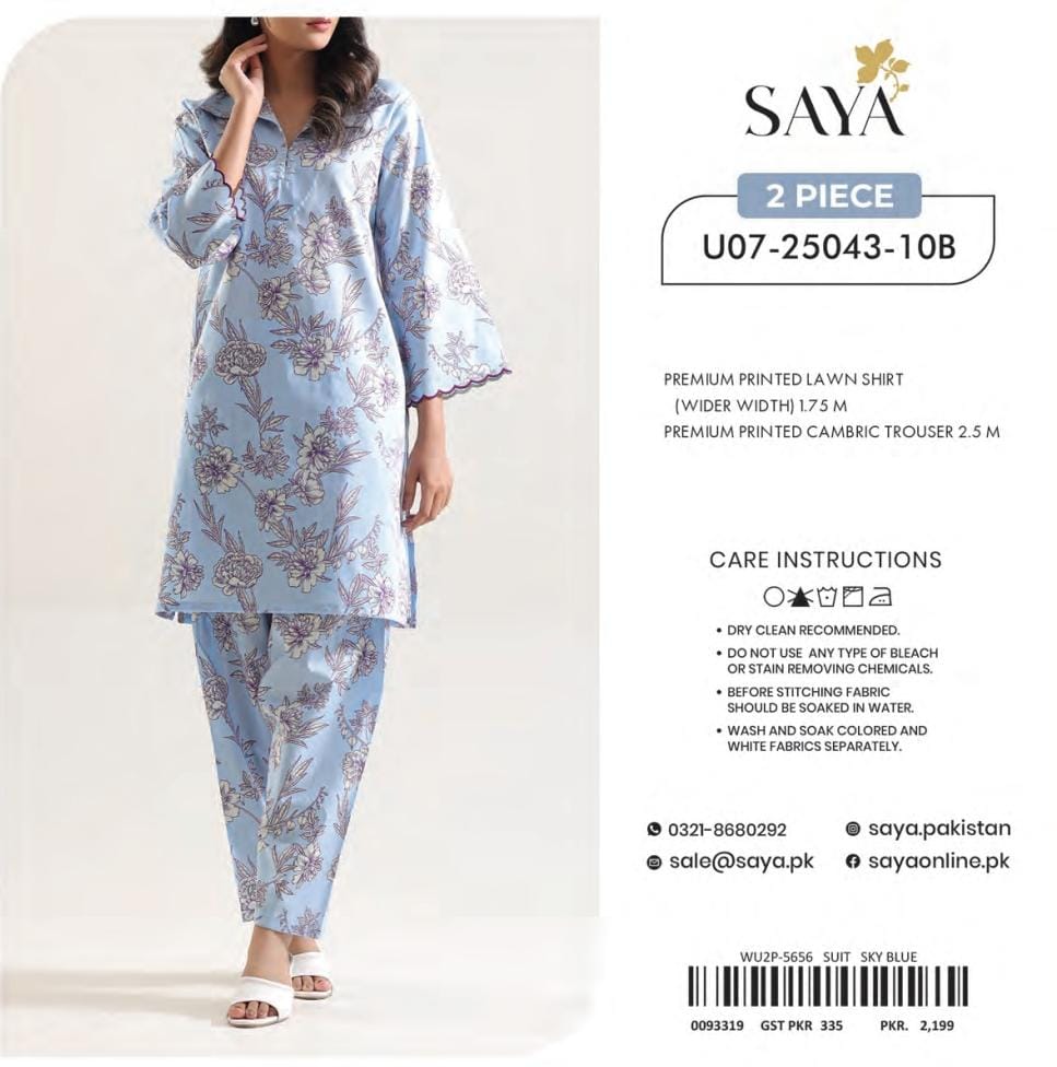 saya2pc