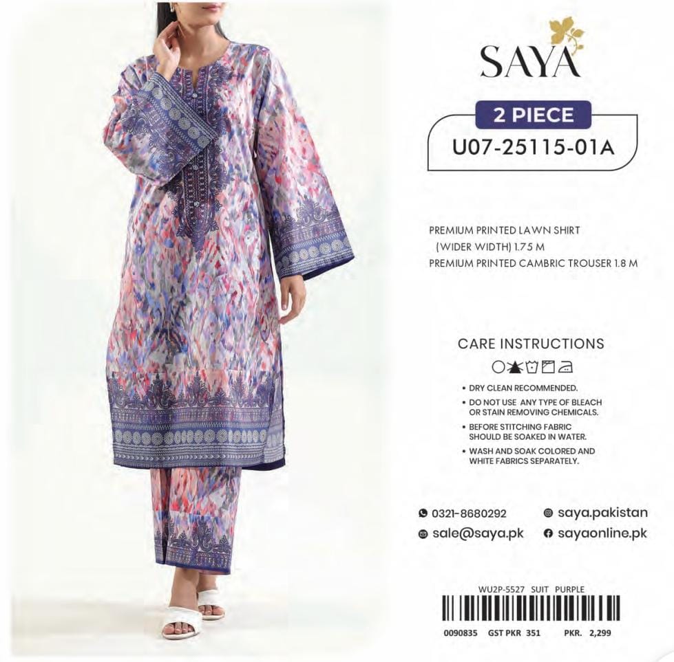 saya2pc