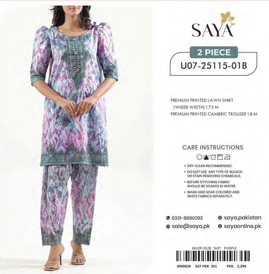 saya2pc